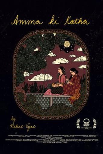 My Amma's Tale