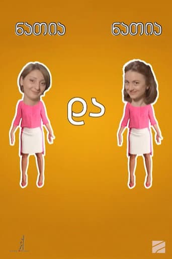 Natia and Natia