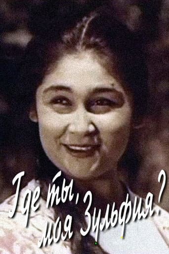 Where Are You, My Zulfiya