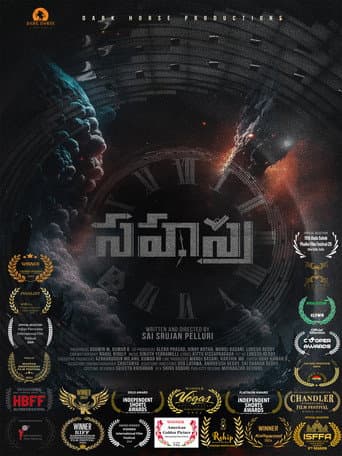 Sahasra - 2024
