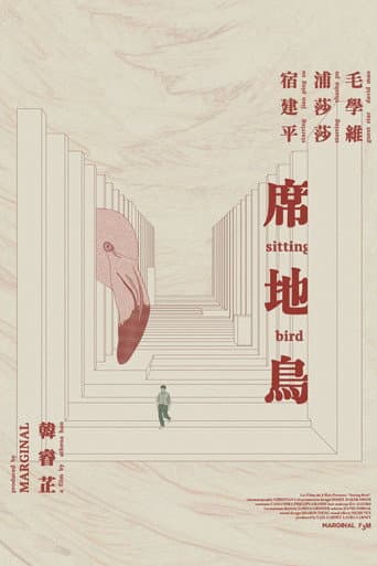 Sitting Bird