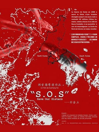 "S.O.S" save  our sisters
