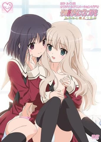 A Kiss for the Petals: Joined in Love with You