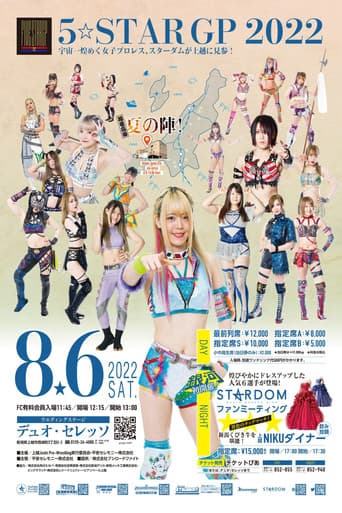 Stardom 5★STAR Grand Prix 2022 in Niigata