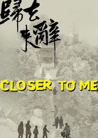Closer to Me