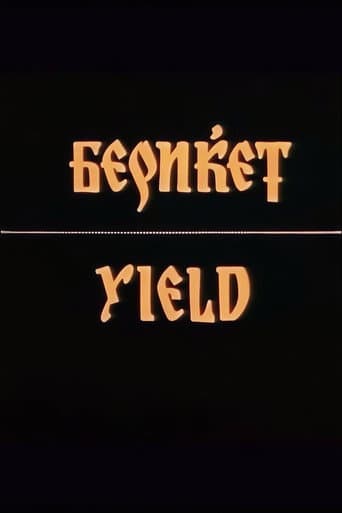 Yield