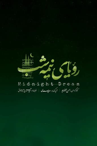 Midnight Dream