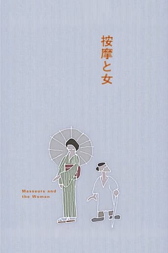 The Masseurs and a Woman