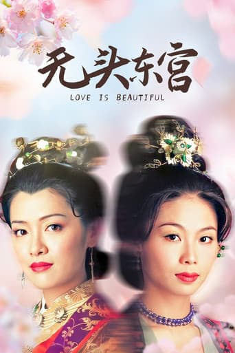 Love is Beautiful