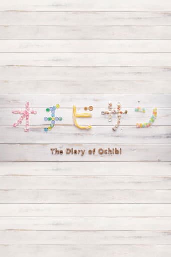 The Diary of Ochibi