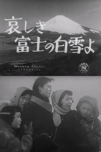 O Sorrowful White Snow of Mount Fuji
