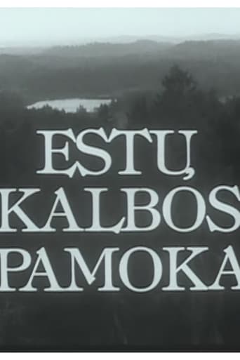 The Estonian Language Lesson