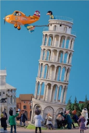 Tower