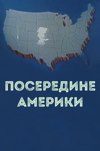 In the middle of America