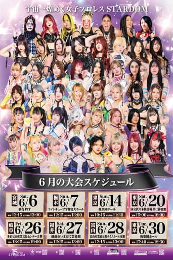 Stardom in Fukui 2026 Jun.