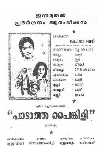 Padatha Painkili
