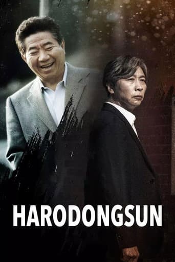 Harodongsun