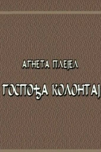 Mrs. Kollontay