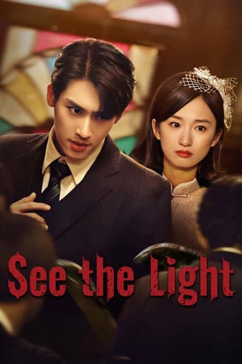 See the Light