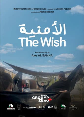 The Wish