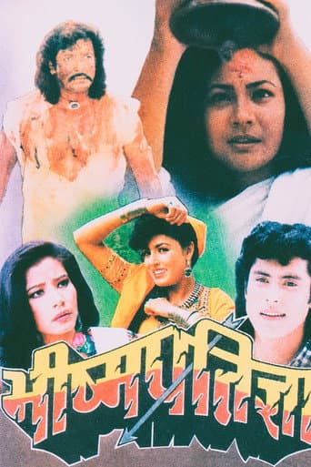 Bhisham Pratigya