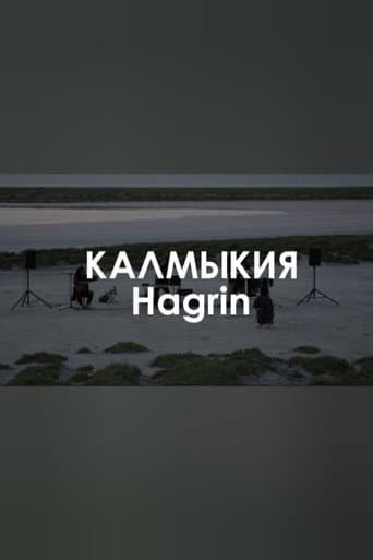 HAGRIN: The Khan's eye
