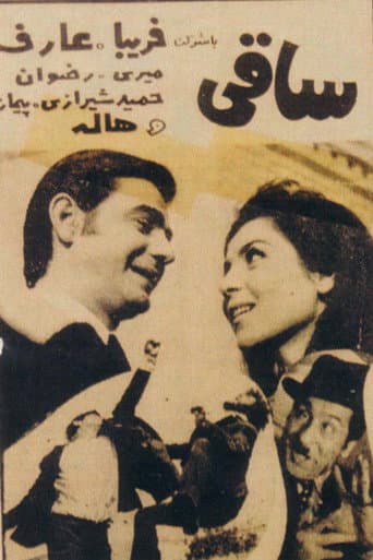 Saghi