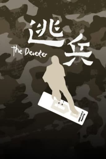 The Deserter