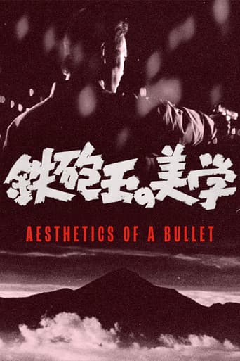 Aesthetics of a Bullet