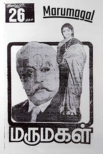 Marumagal