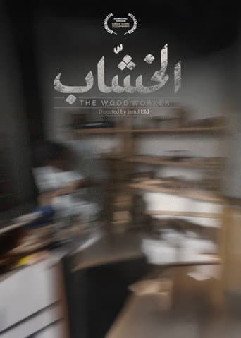 Khashab