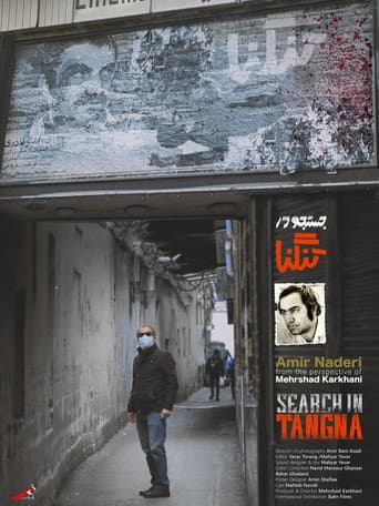 Search in Tangna