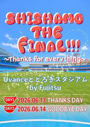 SHISHAMO THE FINAL!!! 〜Thanks for everything〜