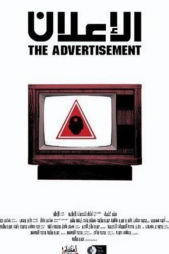 The Advertisement