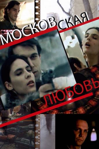Moscow Love