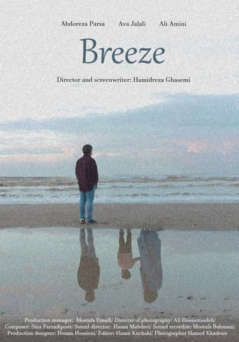 Breeze