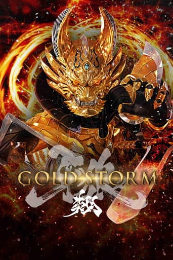 GARO: Gold Storm Flight