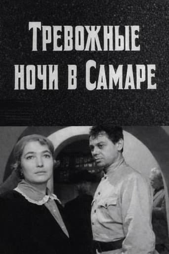 Restless Nights in Samara