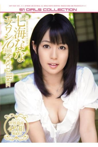 ONSD-667 Nana Nanaumi S1 16-Hour Special Box