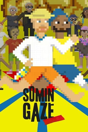 Somin Gazé