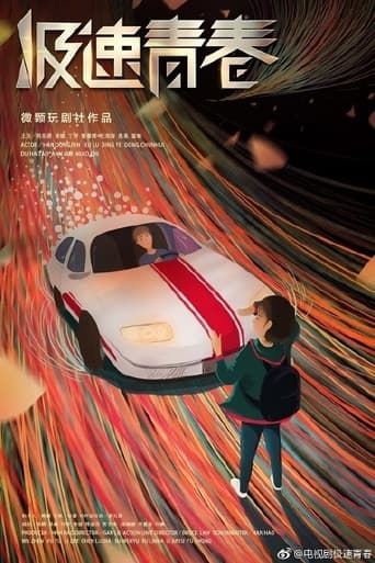Speed