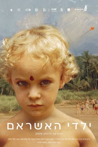 The Ashram Children: I Am No Body, I Have No Body