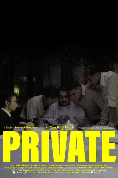 Private