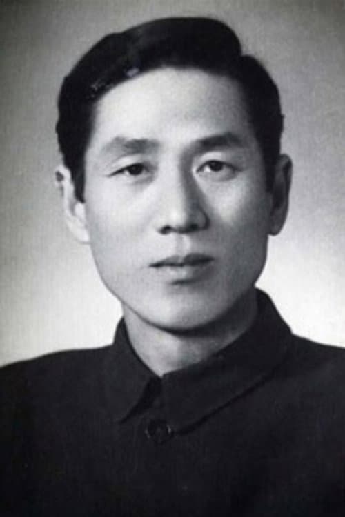 Shao Hua