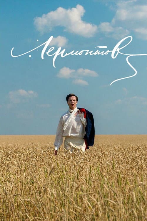 Lermontov
