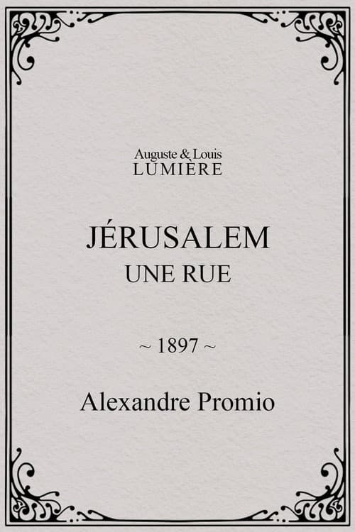 Jérusalem : une rue