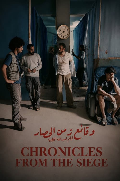 Chronicles from the Siege