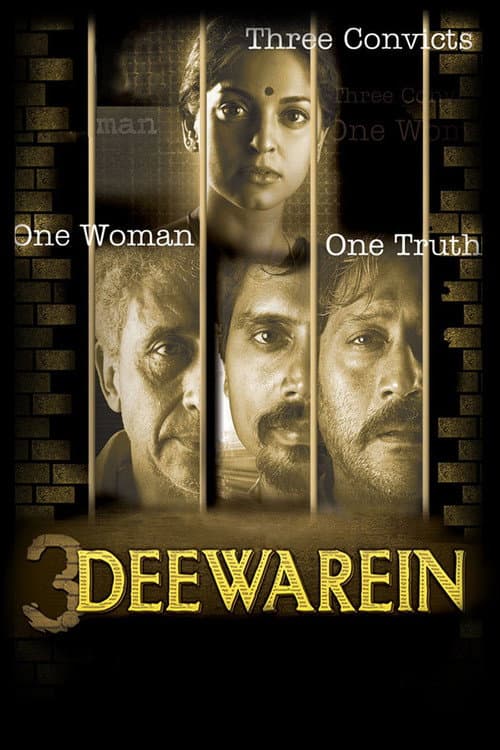 3 Deewarein