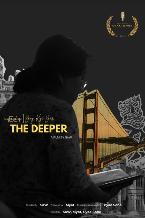 The Deeper