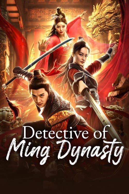 Detective of Ming Dynasty